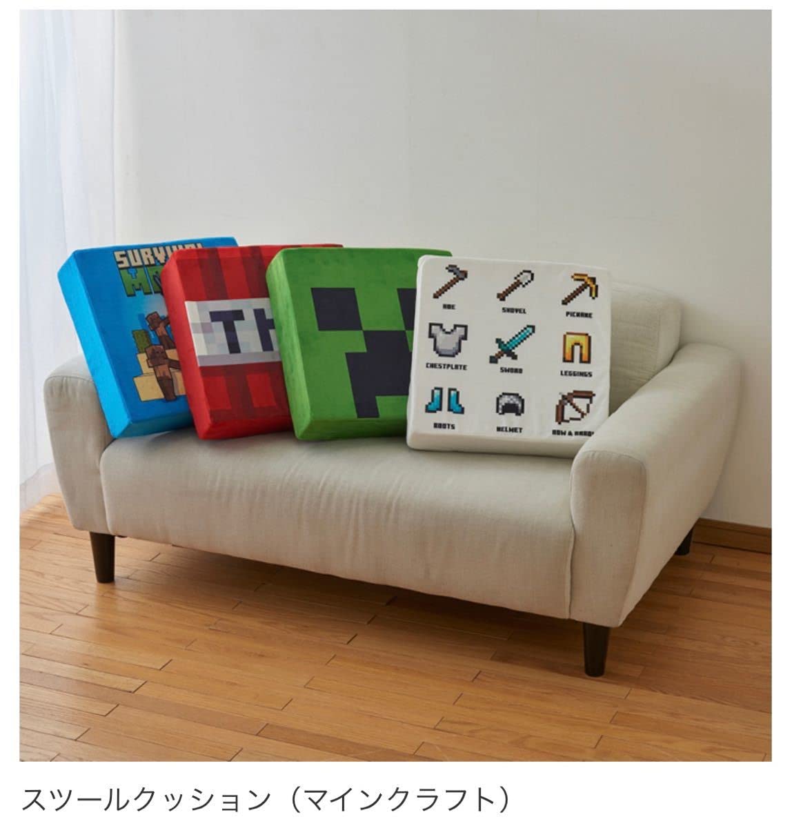 マイクラ　立方体クッション　12個セット 任天堂 マインクラフト マイクラ クッション Minecraft エンボス
